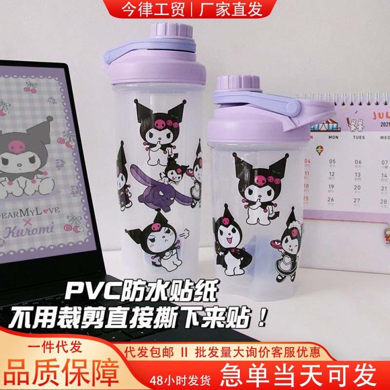 Yugui Dog Coolomi Transparent Water Cup Large Capacity Summer Kettle Cute Portable Student Cartoon Cup Shake Cup