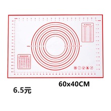 食品级硅胶垫揉面垫 60X40CM家用不沾烘焙垫擀面垫 和面板案板