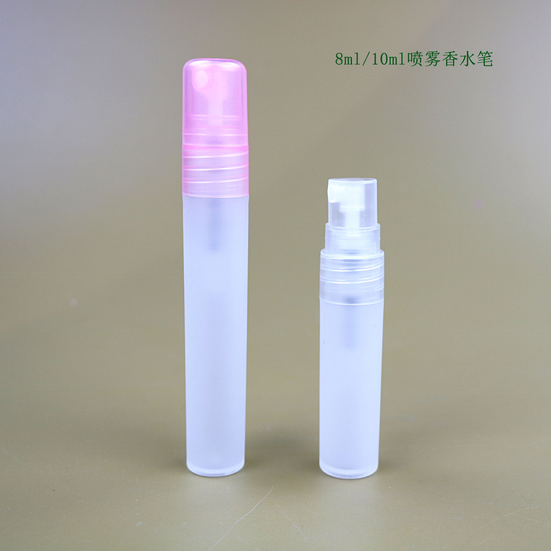 厂家直发8ml/10ml香水小样喷雾瓶香水喷雾试用装瓶旅行套装瓶