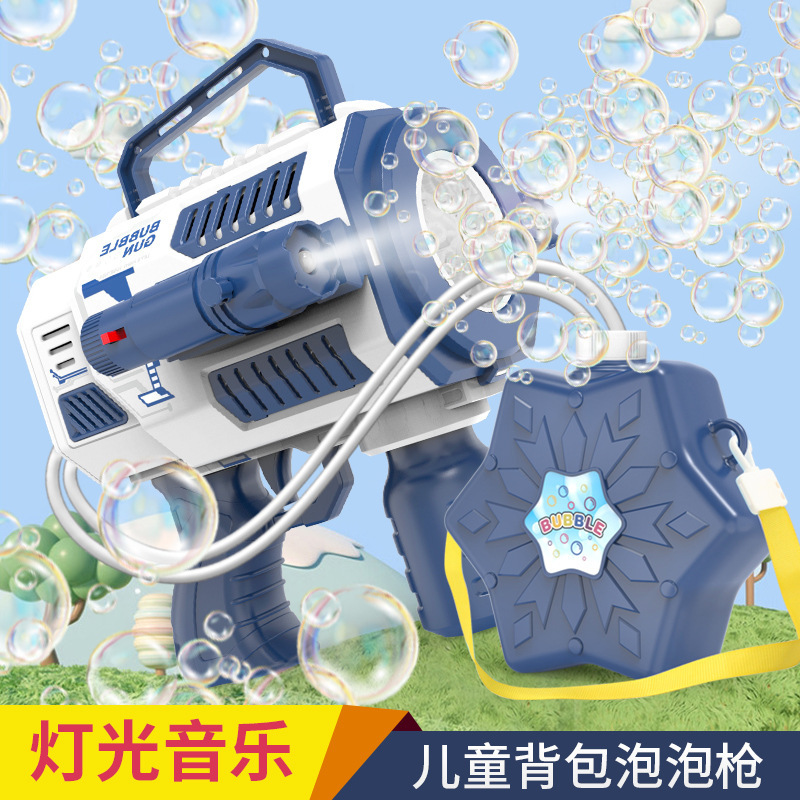 Tiktok Same 12-Hole Automatic Light Hand-Held Non-Leaking Backpack Bubble Gun Stall Batch Internet Celebrity Bubble Toys