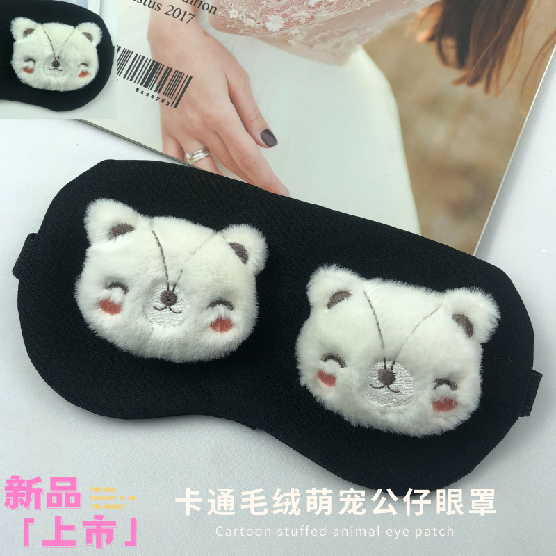 Plush Cartoon Cute Doll Blackout Sleep Eye Mask Ice Pack Hot Pack New Children's Men's and Women's Steam Winter Wholesale