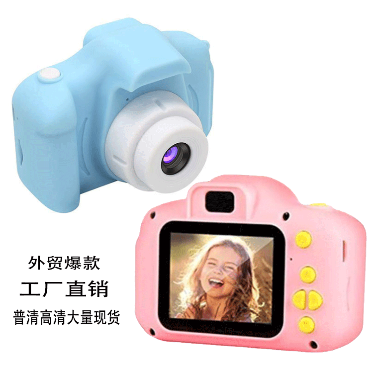 Factory Wholesale X2 HD Mini Digital Camera Can Be Photo-Taking and Filming Small SLR Gift Toy Children's Camera