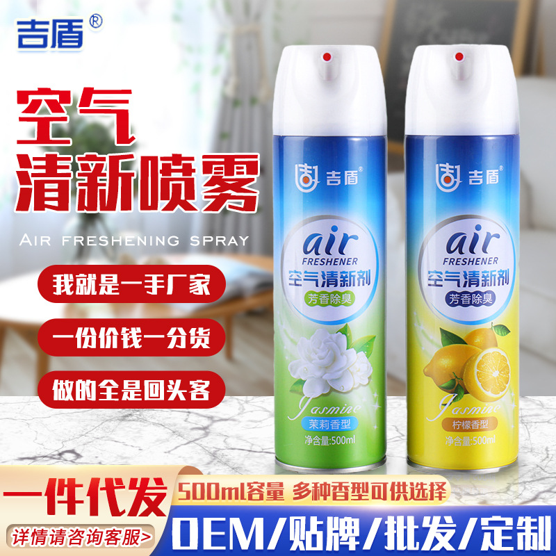 Factory in Stock 500ml Air Freshing Agent Spray Toilet Deodorant Aromatherapy Lasting Air Freshing Agent Wholesale