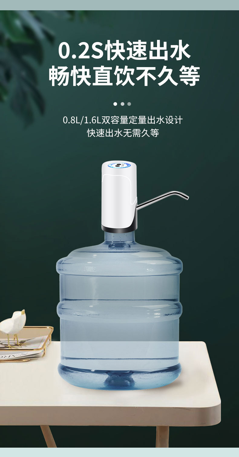 桶装水抽水器电动饮水机家用充电矿泉压水器自动上水器吸批发oem