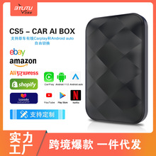 CarPlay盒子原车升级安卓高通2290四核Wifi无线车载导航智能盒子1