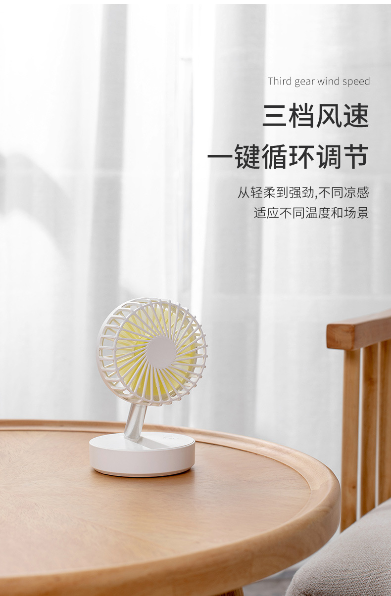 新品f6折叠风扇办公室创意桌面多功能收纳静音移动电源多角度送风