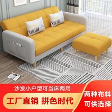 U4IZ多功能可折叠沙发床两用经济型小户型出租房服装店布艺沙发网