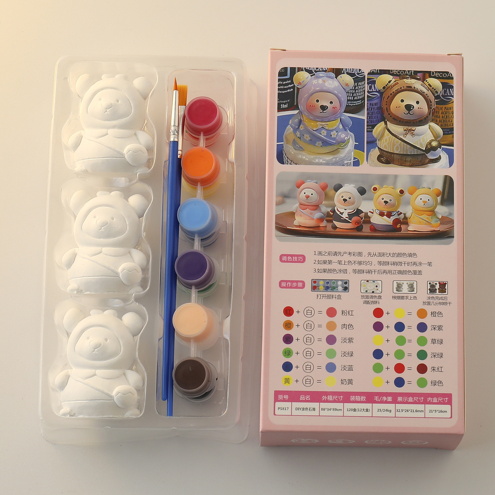 Handmade DIY Backpack Bear Mini Plaster Doll Coloring Educational Graffiti Set Gift Box Children's Gift Toys