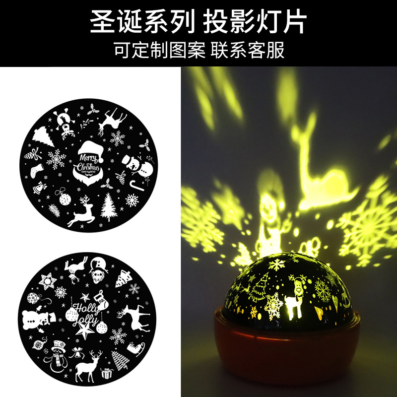 LED Christmas Projection Lamp Rotating with Sound Effect Creative Design Atmosphere Decoration Lamp