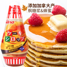 日本进口森永松饼粉华夫饼粉舒芙蕾蛋糕粉预拌粉家用烘焙早餐糖浆