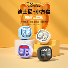 Disney迪士尼联名款真无线蓝牙耳机5.2TWS入耳式游戏音乐运动耳机