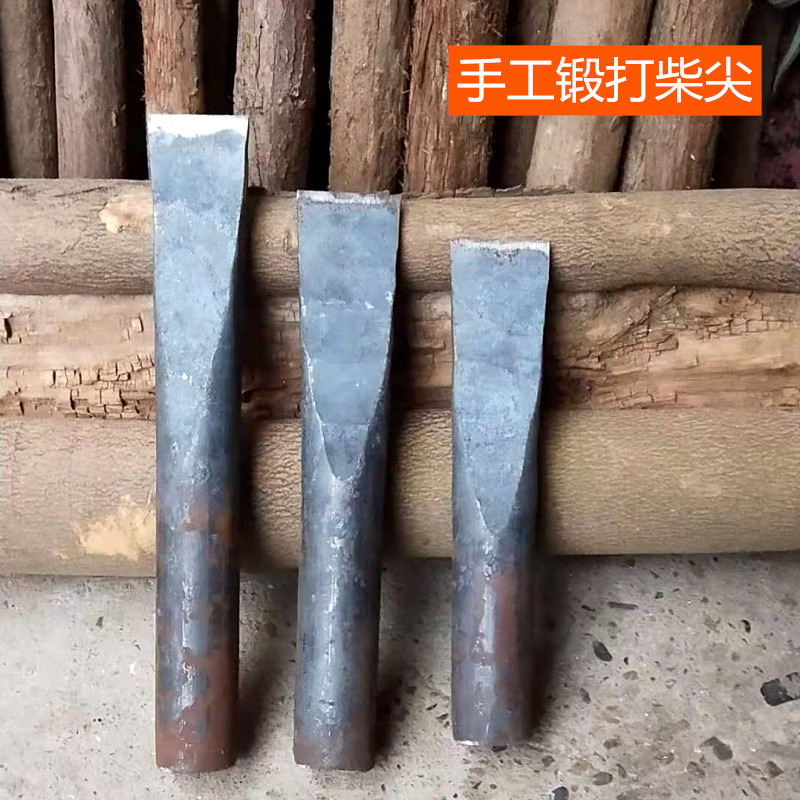 管桩桩尖农家柴斧头粗木头锋利神器劈柴大号柴家用劈柴劈工具