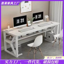 双人电脑桌双层家用书桌学生写字桌卧室台式电竞桌简约现公桌