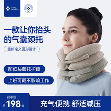 颈椎牵引器充气式颈托医疗护颈枕脖子前倾矫正劲椎护脖套反弓神器