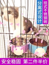 狗笼子悬挂式猫碗盆水防狗碗固定狗狗宠物食盆猫粮不锈钢打翻猫盆