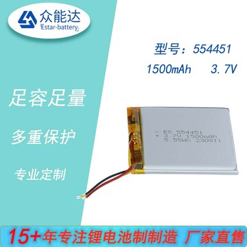 554451软包锂电池3.