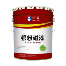 厂家现货快干经济型银粉磁漆 防锈耐温干燥快附着力强银粉漆批发