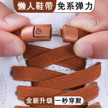 适配aj1 og白金色312小伦纳德af1镭射银色金色鞋带男创意珠光皮质