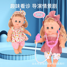 厂家货源外贸中东新款仿真实身搪胶公仔娃娃会哭眨眼玩偶过家家