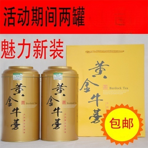 台湾牛蒡茶 台湾黄金牛蒡茶 包邮牛膀茶 500g两罐包邮-阿里巴巴