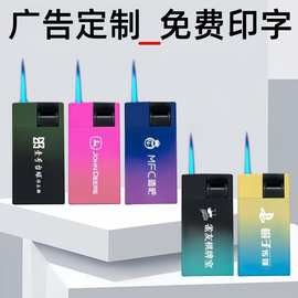 金属磨砂防风打火机广告定 制印字logo订 做批发高档创意下拉蓝焰