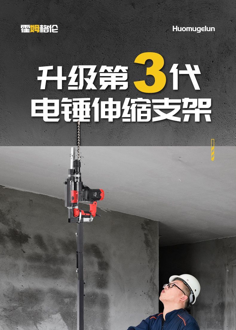 打孔升降架打眼打洞电锤支架子冲击钻升降伸缩杆吊顶植筋-阿里巴巴