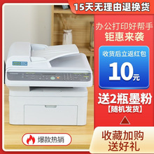 三星4521f/2876二手激光打印机复印一体商务家用小型办公远程安装
