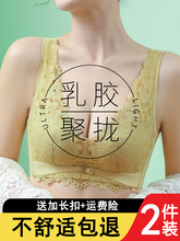 泰国乳胶无钢圈调整型内衣女士小胸聚拢防下垂收副乳背心式文胸罩