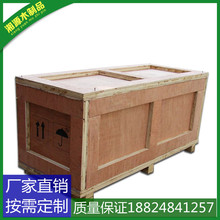 拆卸卡板木包装物流木箱包装木箱