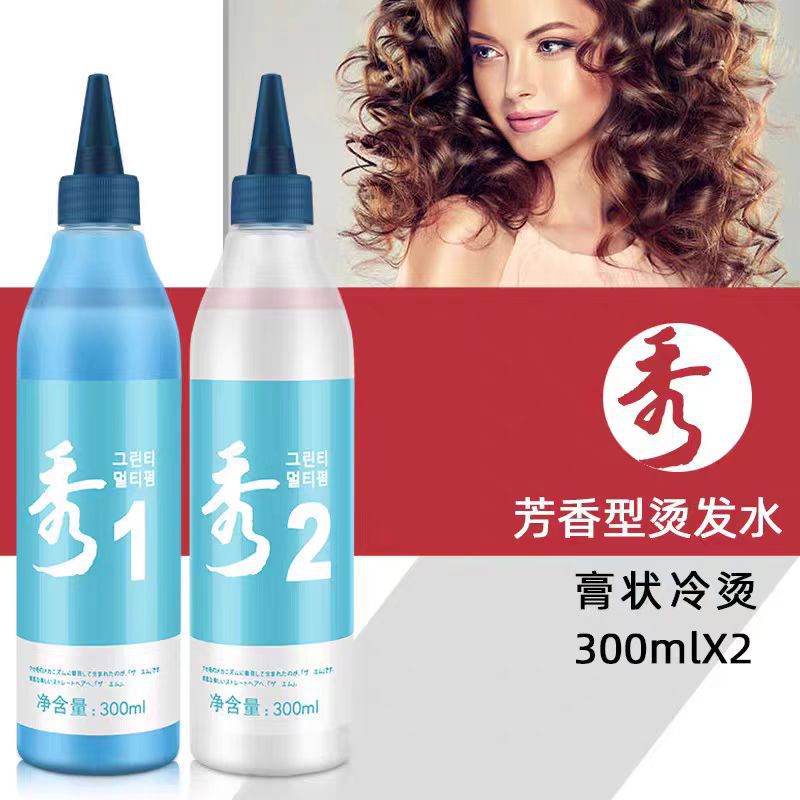韩国秀快速烫发药水膏状乳状热烫冷烫摩根烫绿茶烫家用理发店药水