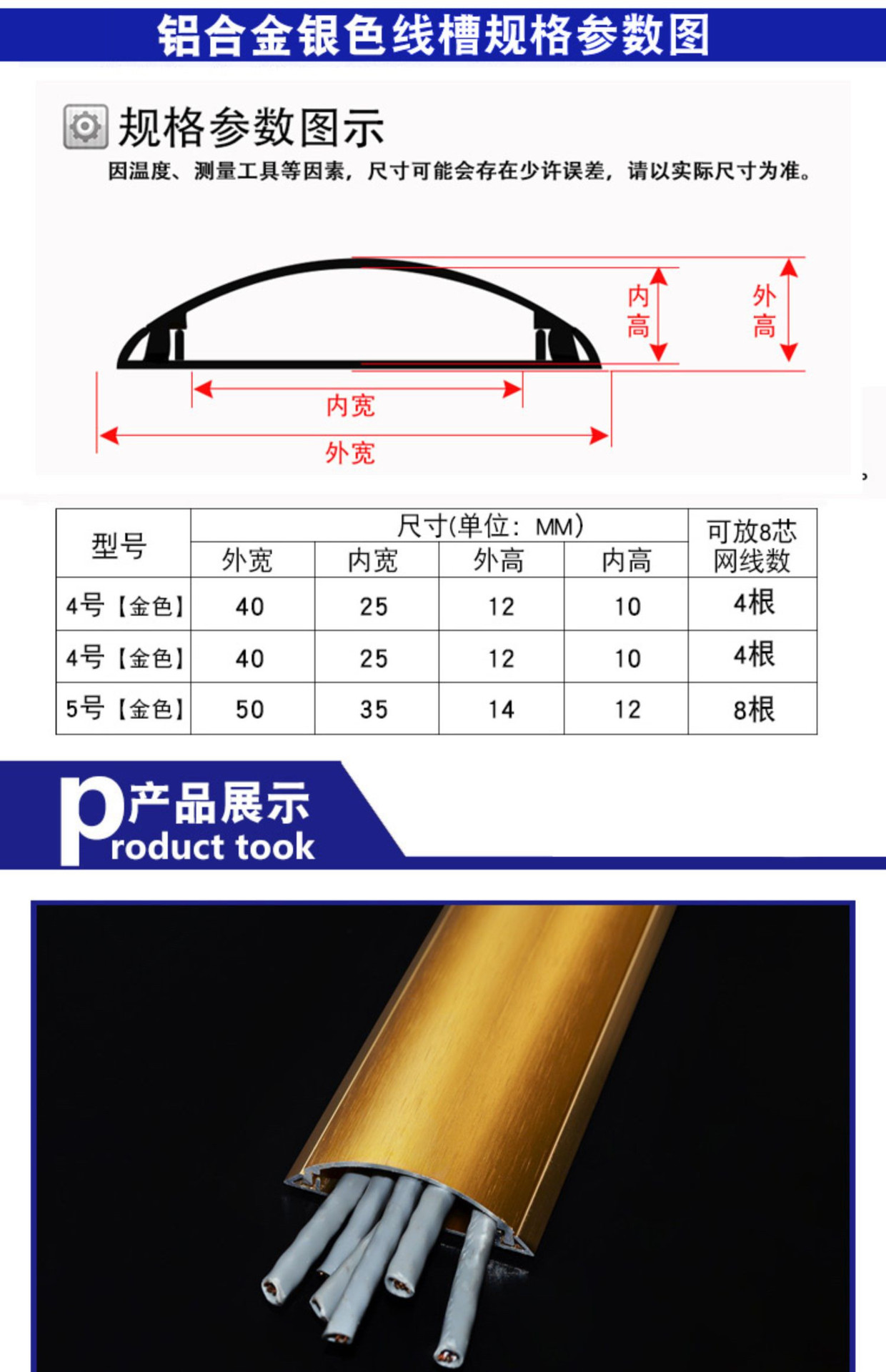 地槽走线槽半圆形铝合金穿线槽粘贴宽地线槽装饰管免钉医院用明装