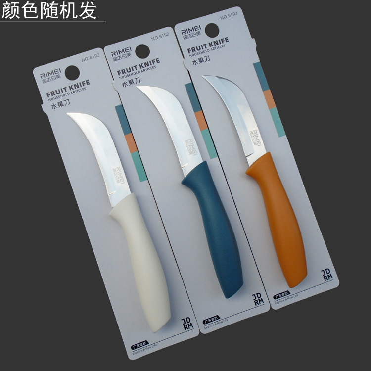 金达日美5192水果刀瓜果削皮刀弯头不锈钢户外家用颜色随机发
