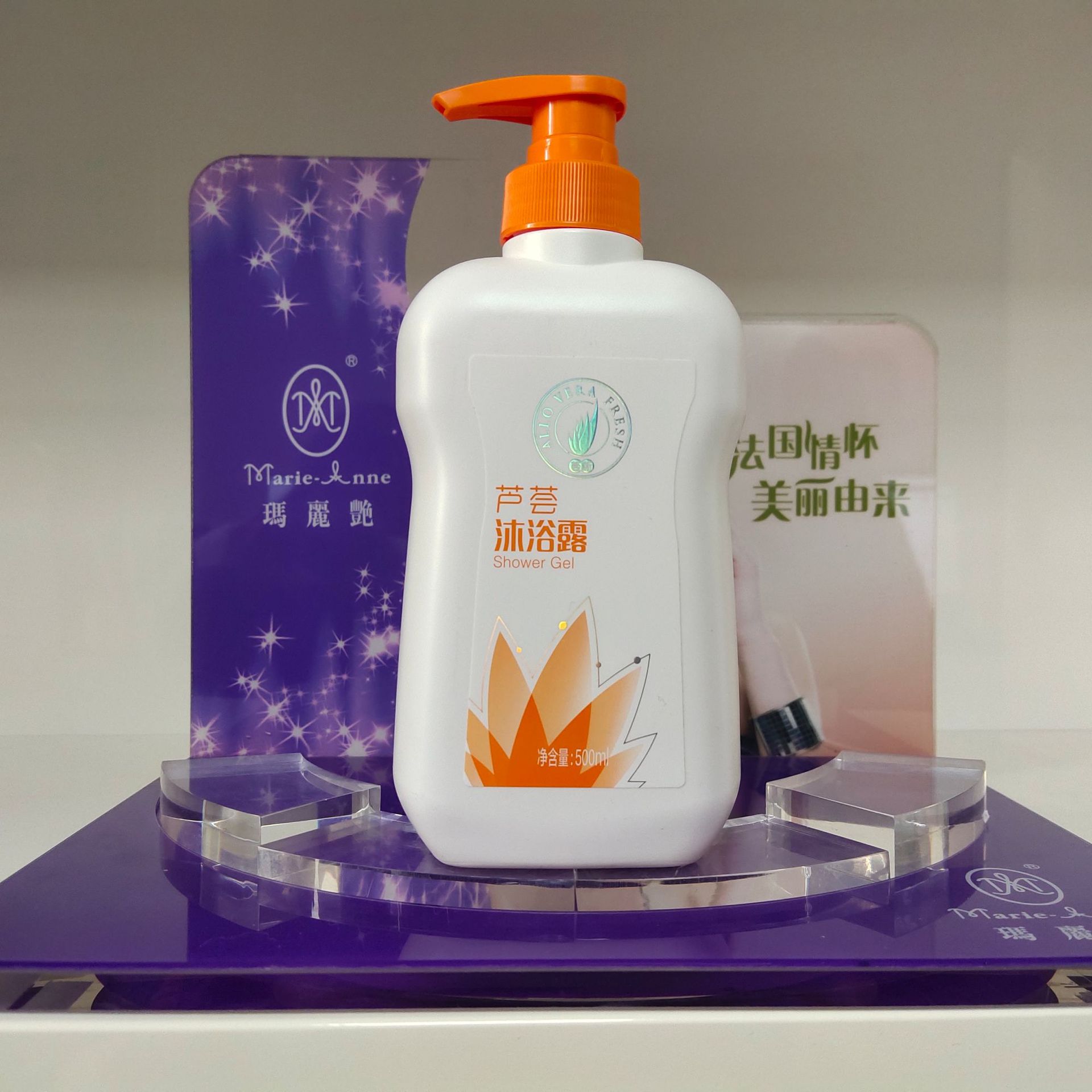 完美芦荟沐浴露500ml滋润保湿正品包邮