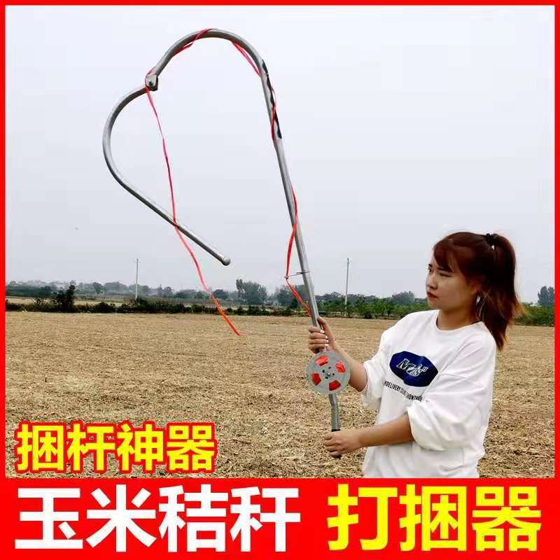 捆玉米杆神器家用多功能农用工具小型苞米秸秆打捆机收紧器捆扎器