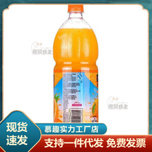 果粒橙1250ml*12瓶/整箱 1.25升大瓶橙汁饮料江浙沪皖包邮