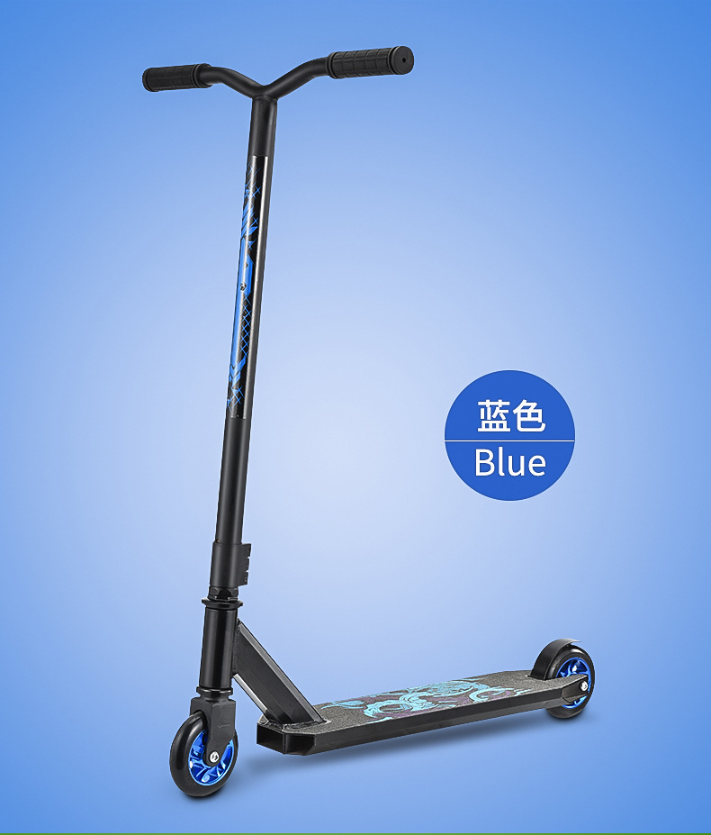 跨境特技车极限运动滑板车成人儿童滑板车铝心轮2轮滑滑车脚踏板