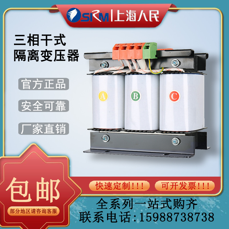 封变压器