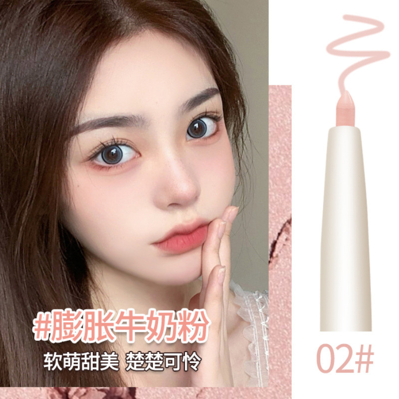 Czel/CZEL Mom Eye Shadow Pen Matte Shimmer Shadow Eyeliner Outline Natural Female Eye Makeup Xiaohongshu