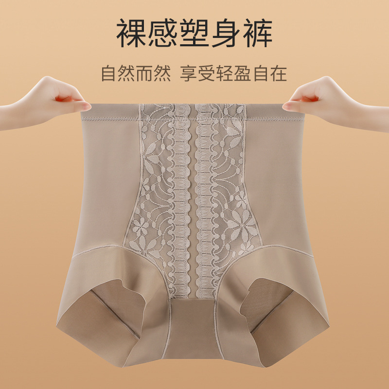 收腹提臀裤女修身强效塑身收小肚子无痕提臀轻塑形束腰高腰收腹裤