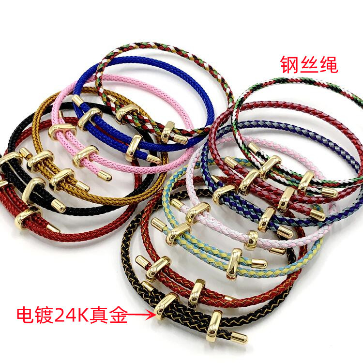 可调节钢丝手绳可穿3d硬金黄金转运珠红情侣编织红绳手链皮绳男女