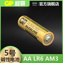 批发GP超霸5号电池 AA LR6超霸电池5号全英文工业电池LR6指纹电池