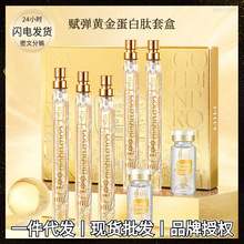 德国保赫曼淋巴水肿套装上下肢低弹弹力压力绷带套盒保易定_阿里巴巴