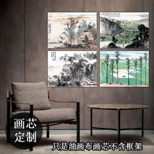 中式风复古装饰画芯艺术画中国近代画家陆俨少水墨树木山水图画心
