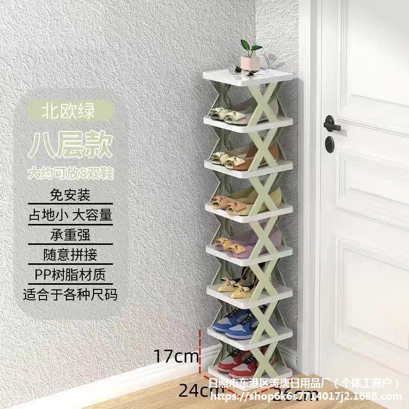 鞋架简易门口家用鞋架子多层家用小型宿舍夹缝鞋柜收纳神器省空间