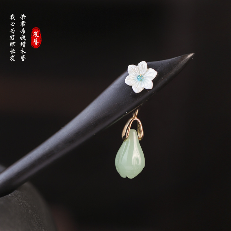 古风黑檀木发簪国风汉服旗袍茶服簪子中式发饰古典马面裙配饰盘发