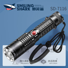 微笑鲨强光变焦铝合金潜水手电户外探险便携水下照明潜水手电
