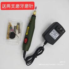 牙齿打磨机 磨牙器 家用电动磨平器 修牙齿工具
磨牙机器护理