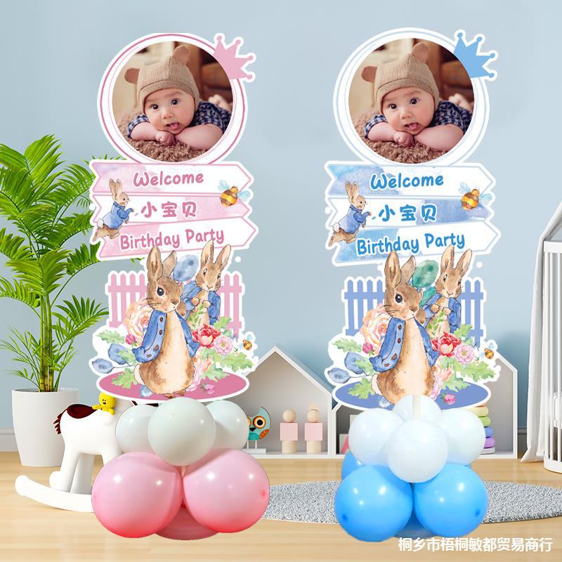 宝宝周岁生日宴照片海报装饰立牌气球kt板百天布置满月迎宾牌