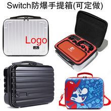 手提箱任天堂switch oled子母包switch收纳包马里奥收纳包手提箱