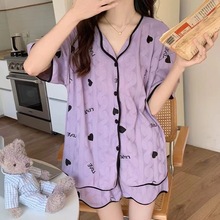 睡衣女夏季开衫短袖2023年新款女士春夏天薄款紫色爱心家居服套装